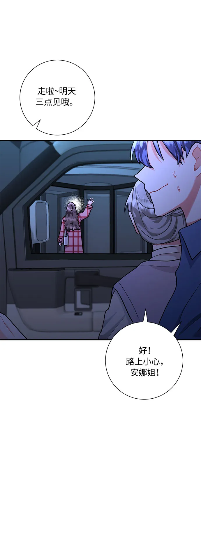 第52话 第63页