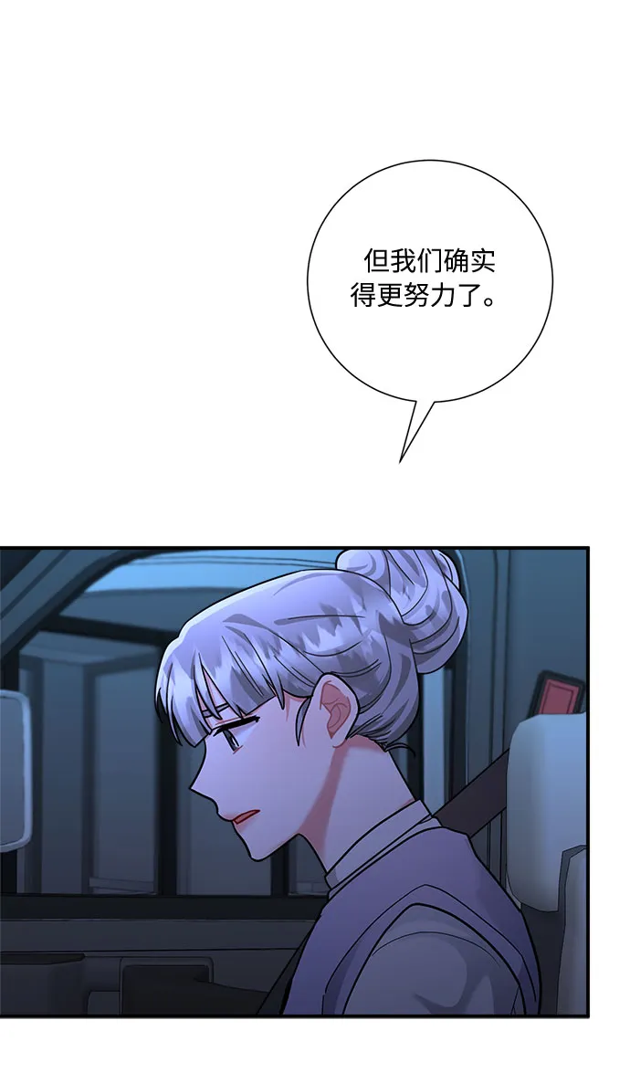第52话 第66页