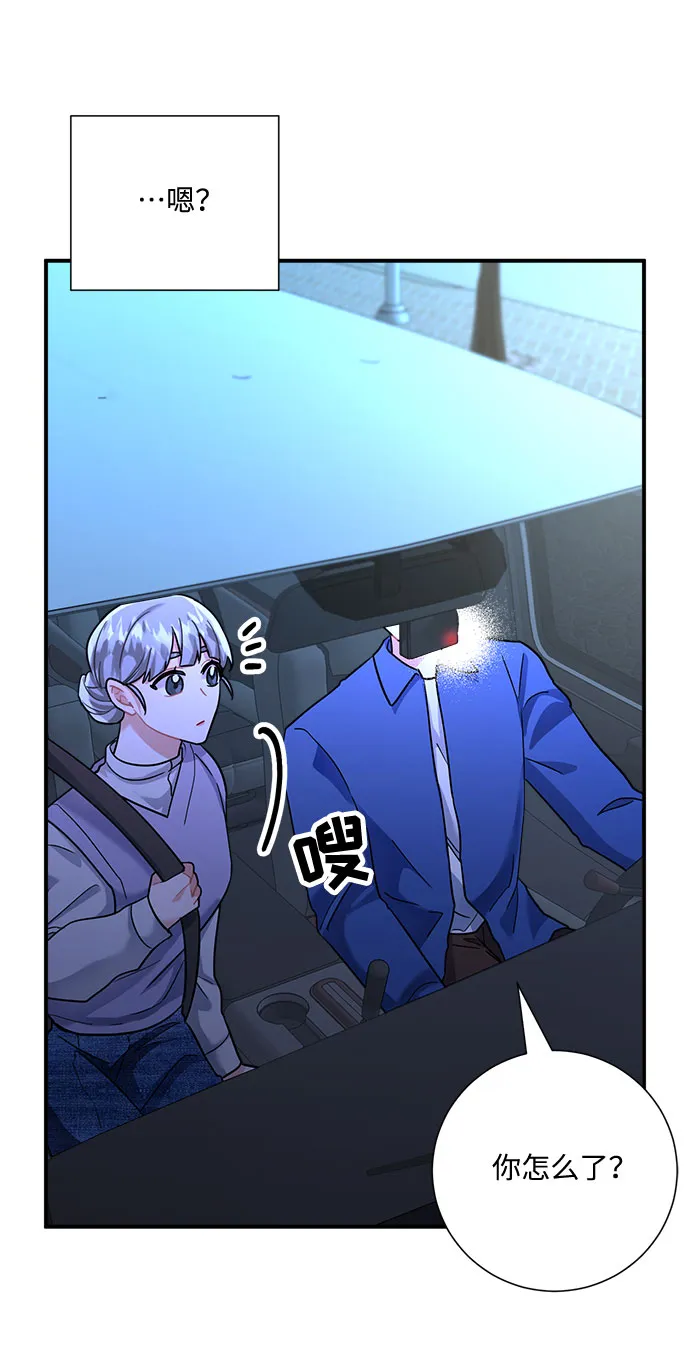 第52话 第68页