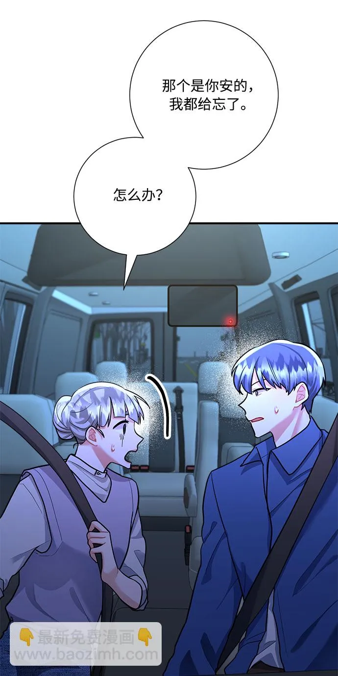 第52话 第70页