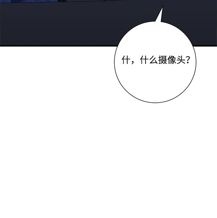 第52话 第71页