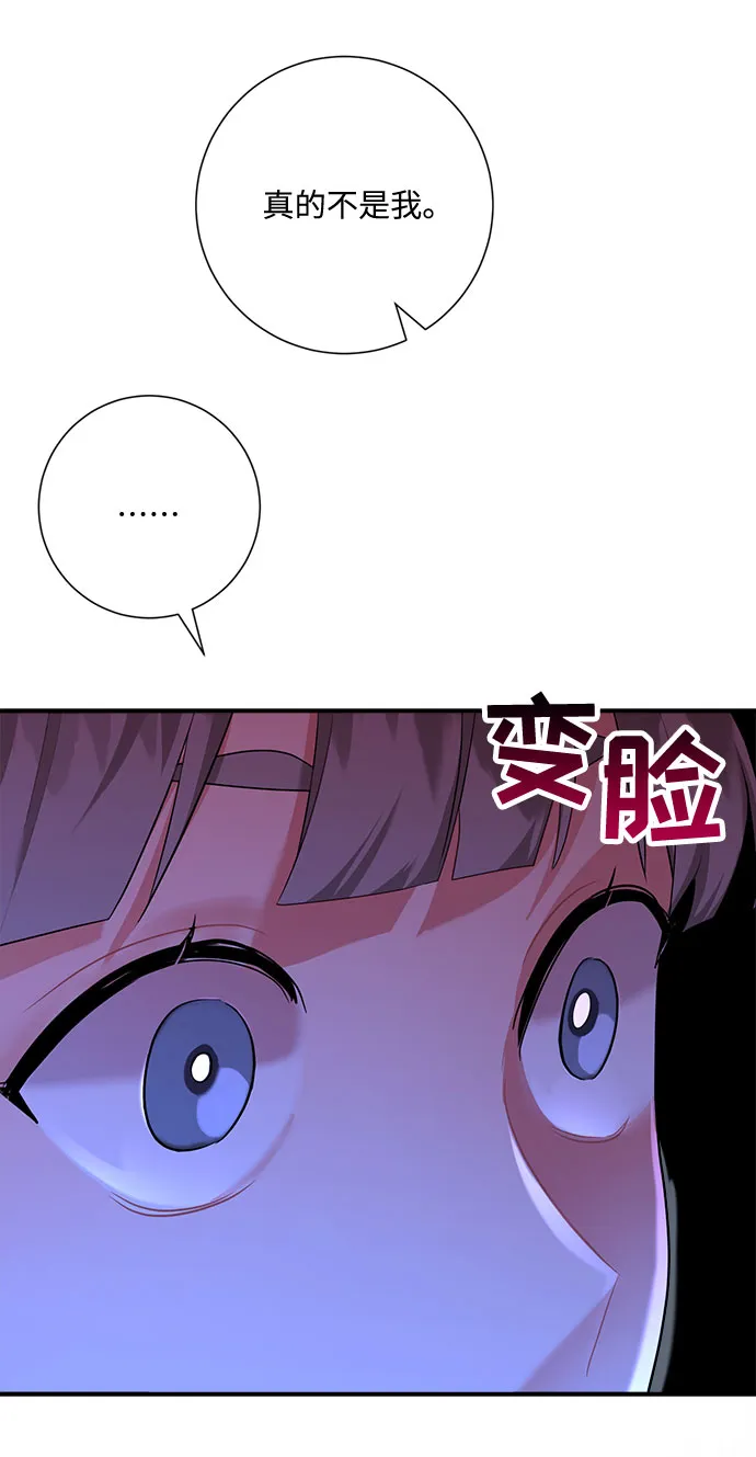 第52话 第76页