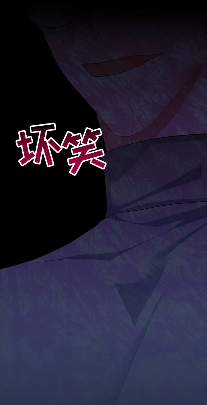 第52话 第80页