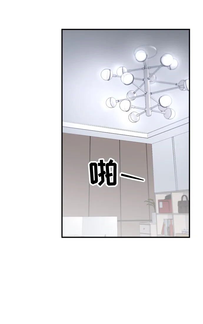 第53话 第3页
