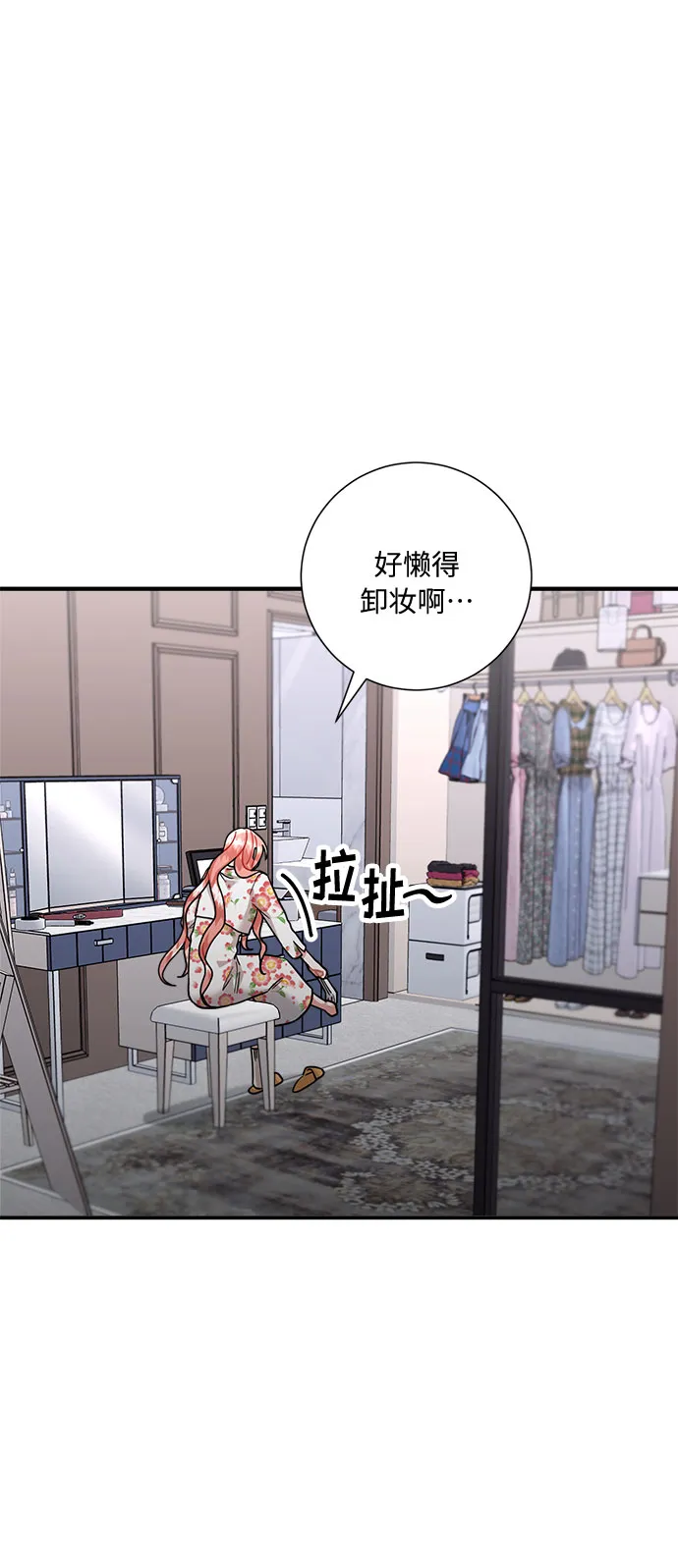 第53话 第5页