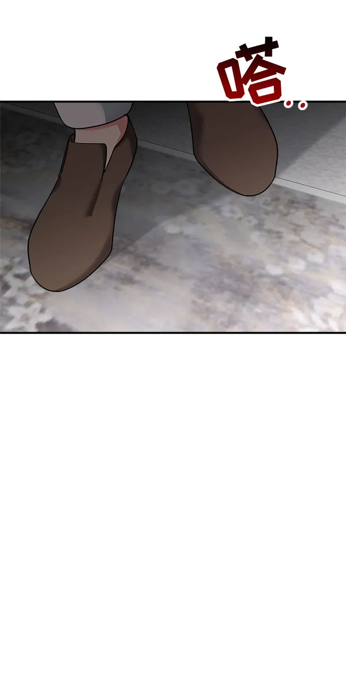 第53话 第6页