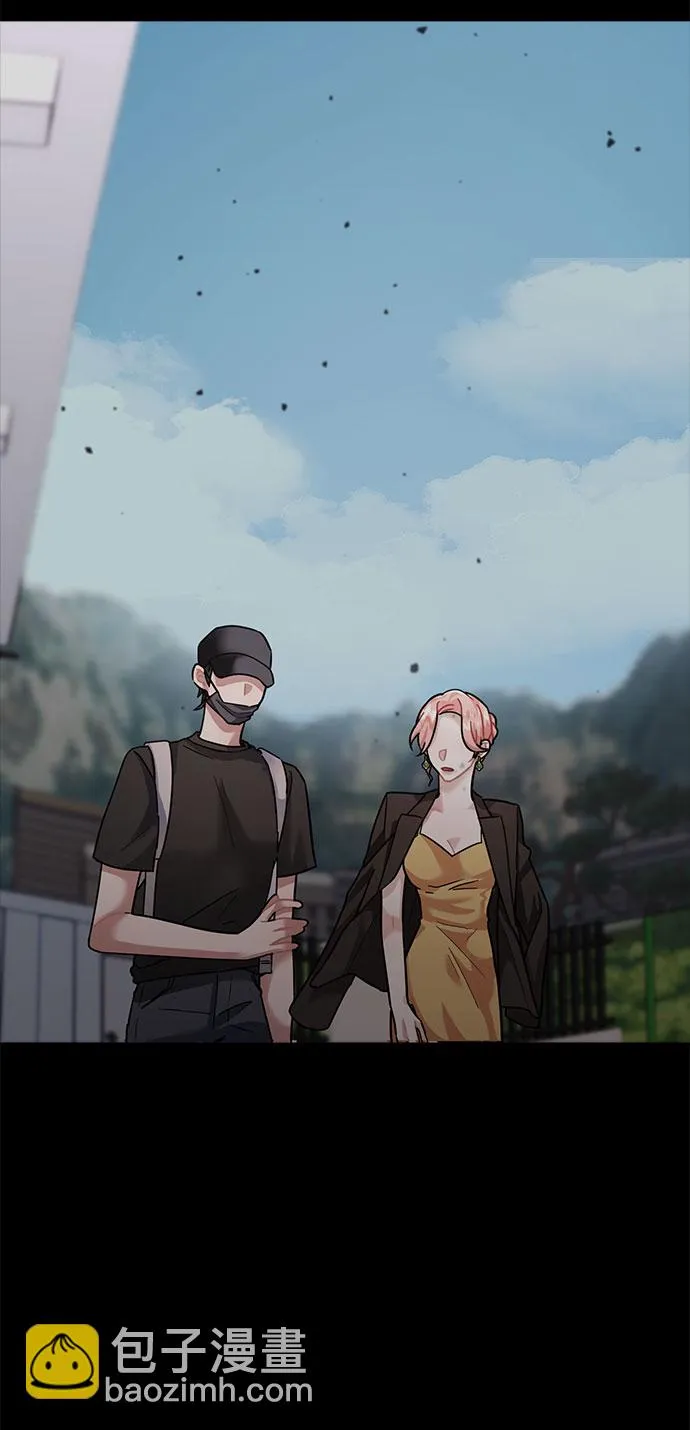 第53话 第10页