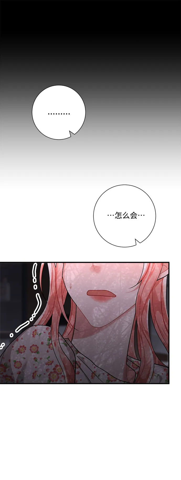 第53话 第12页