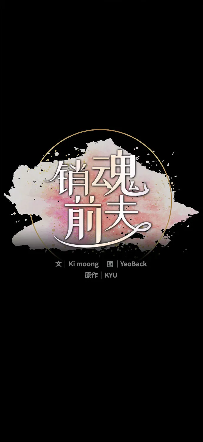 第53话 第14页