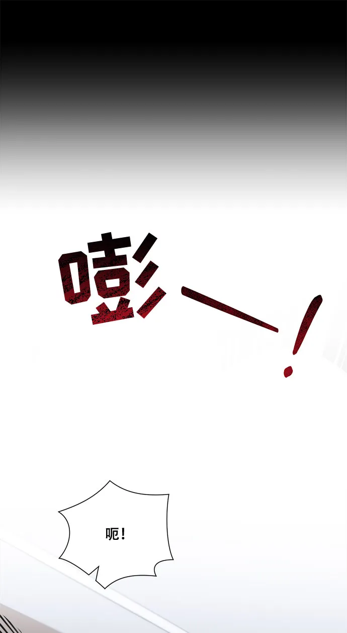 第53话 第15页