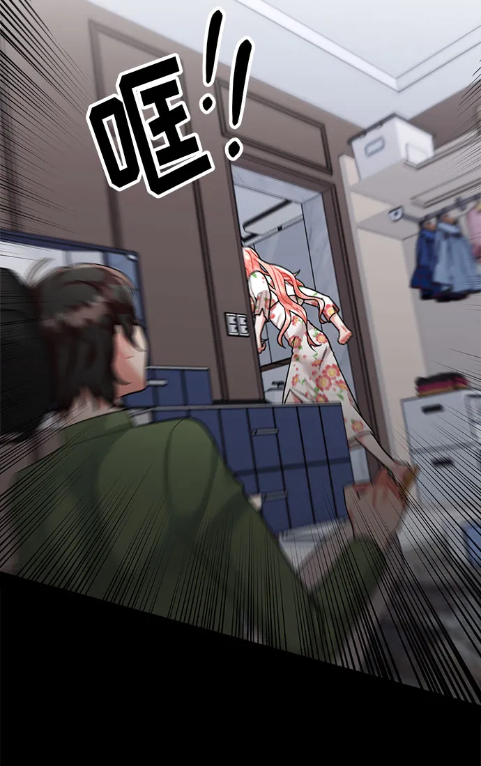 第53话 第16页