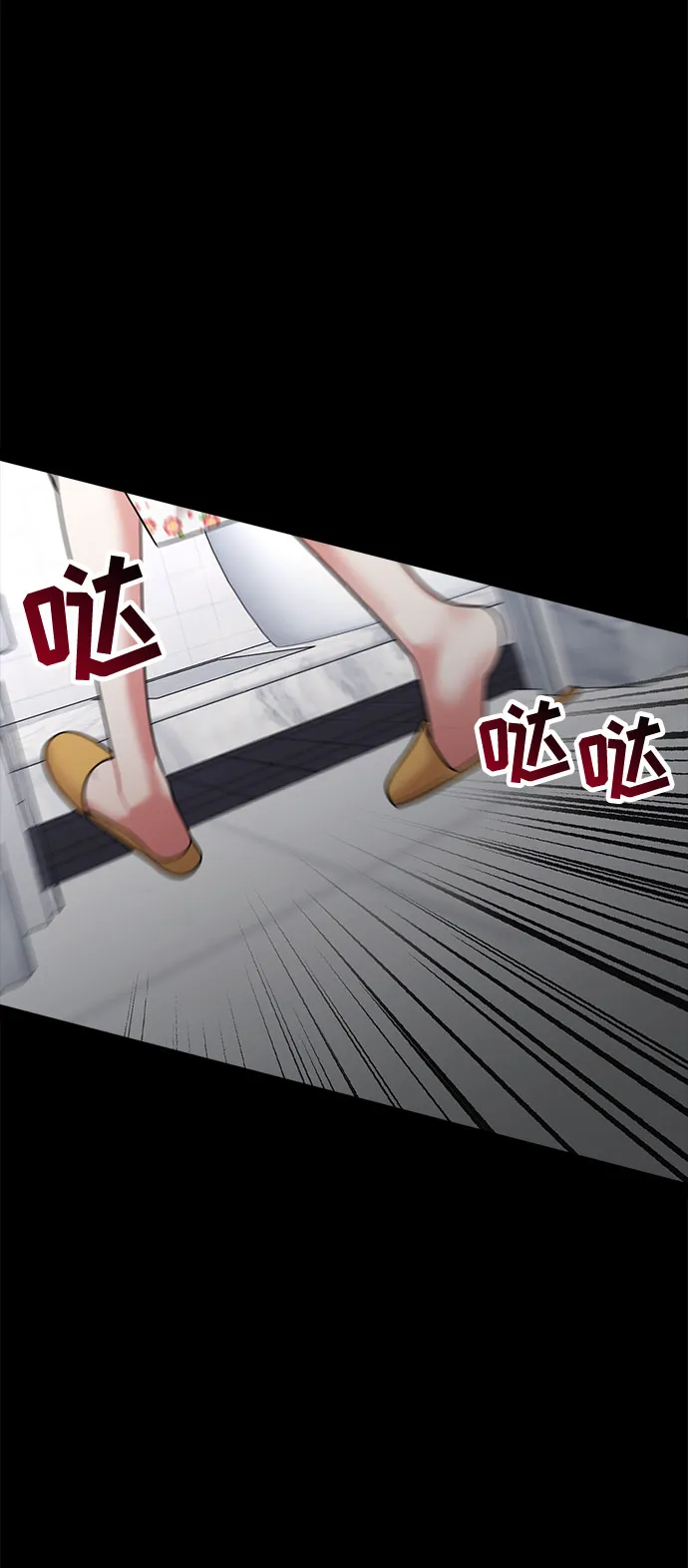 第53话 第17页