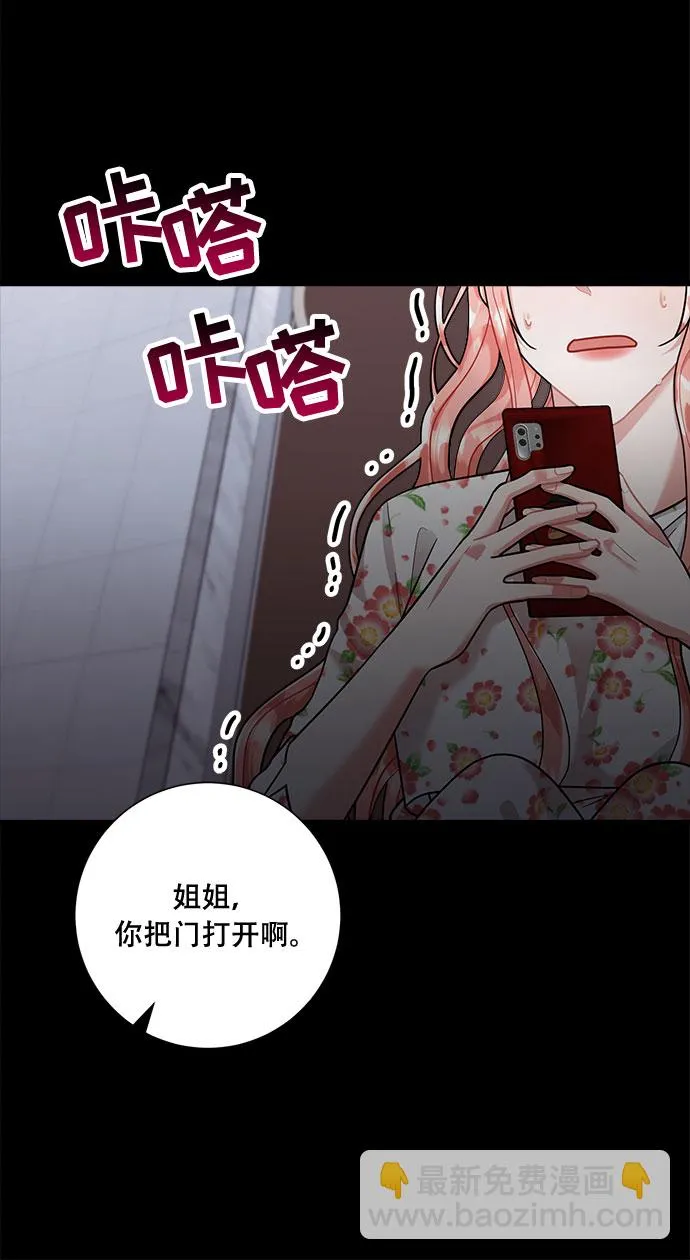 第53话 第22页