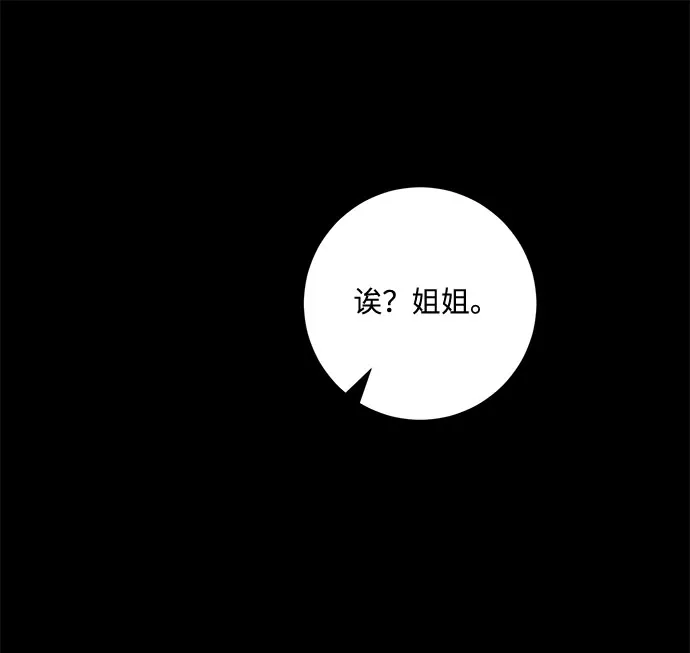 第53话 第23页
