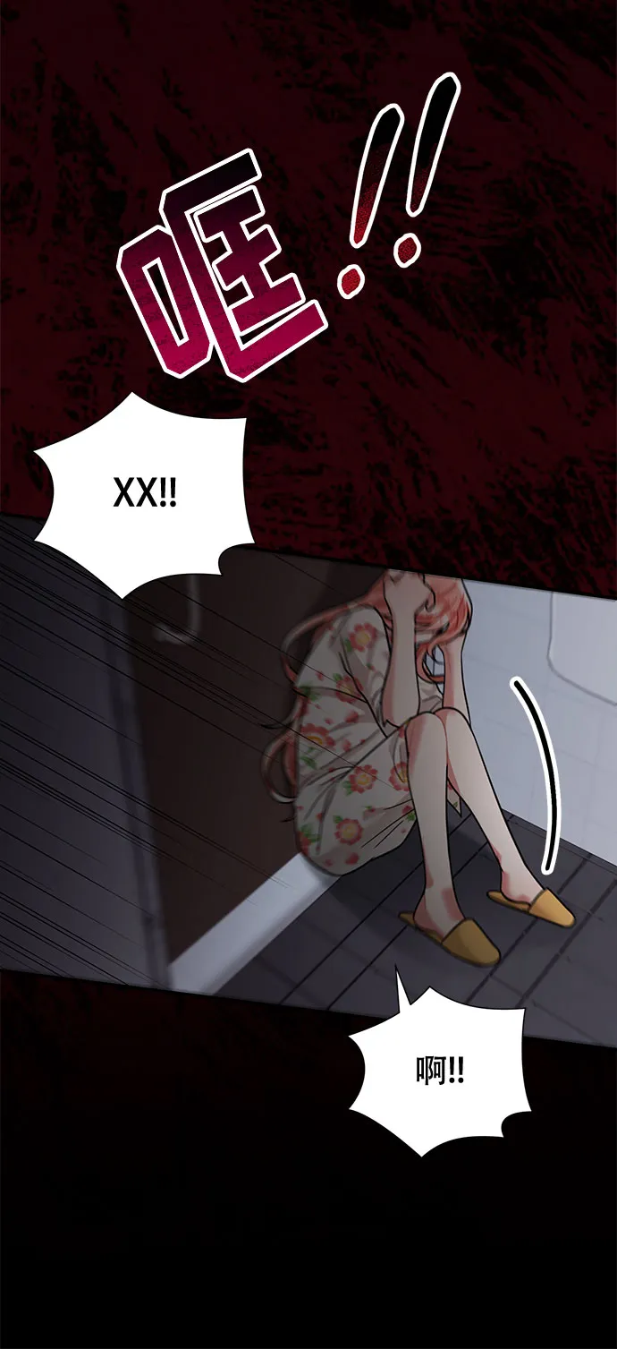 第53话 第26页