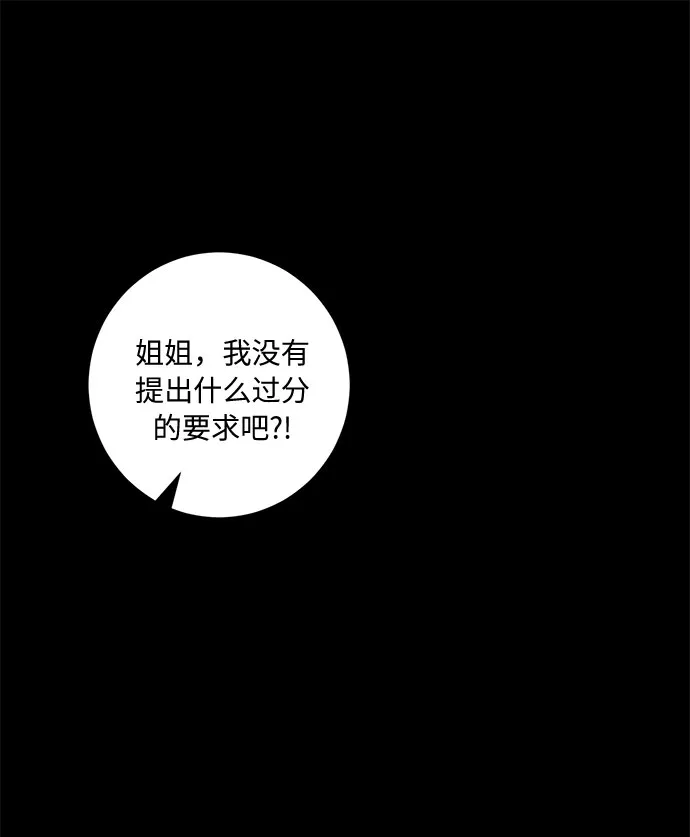 第53话 第27页