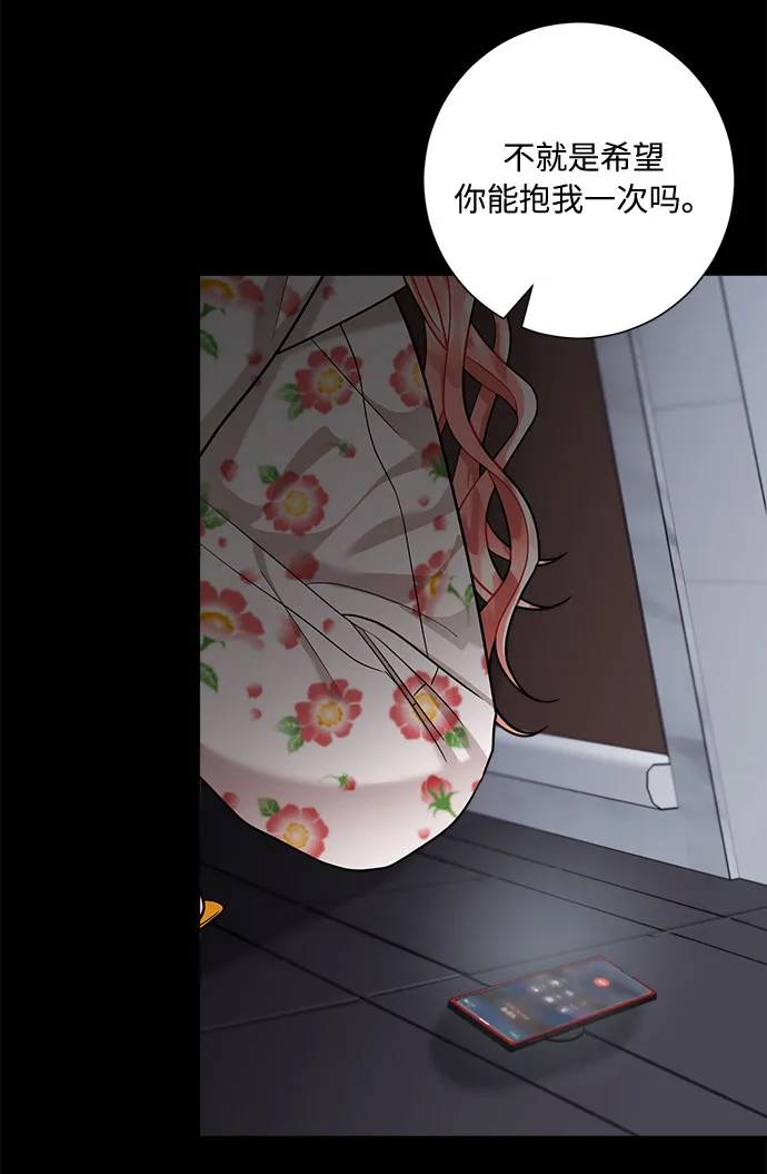 第53话 第28页