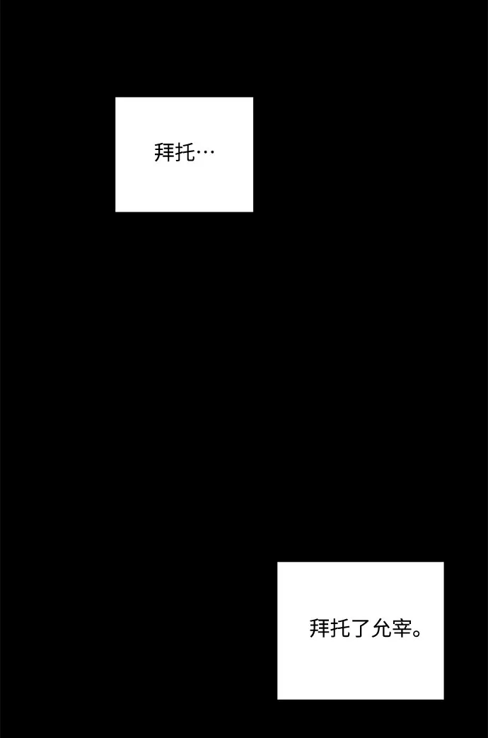 第53话 第30页