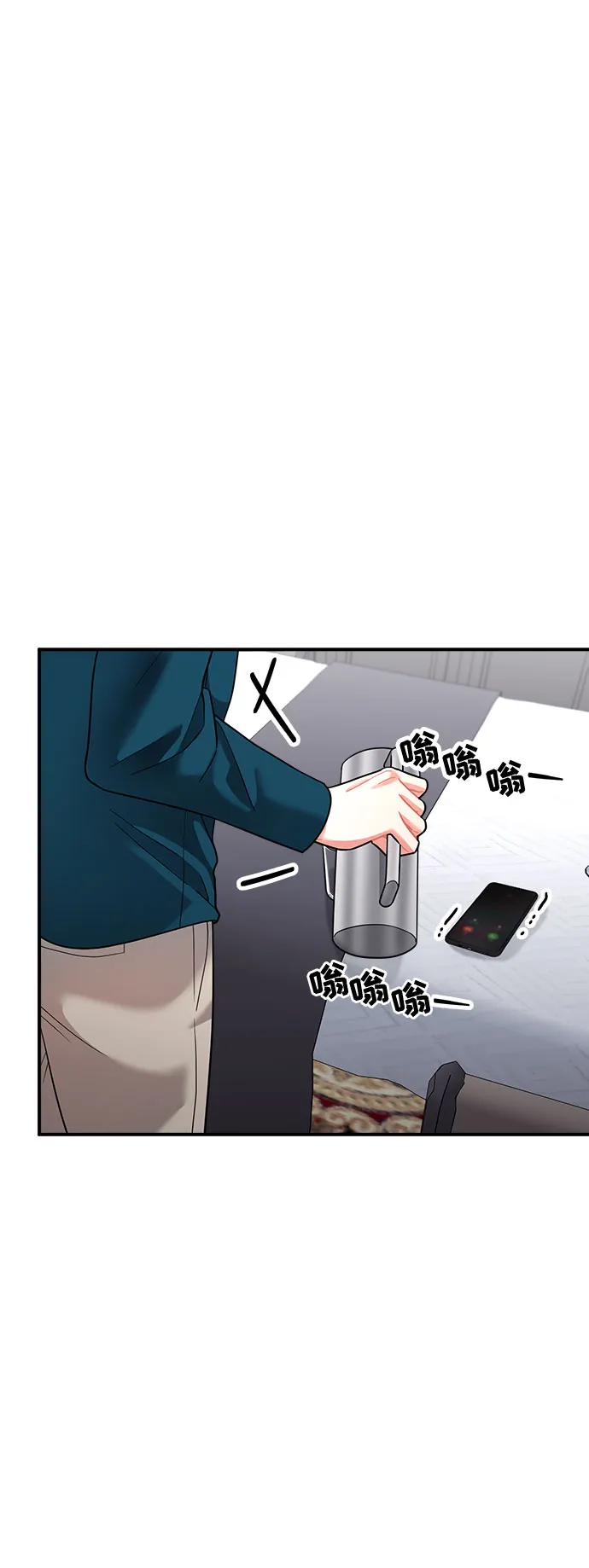 第53话 第33页