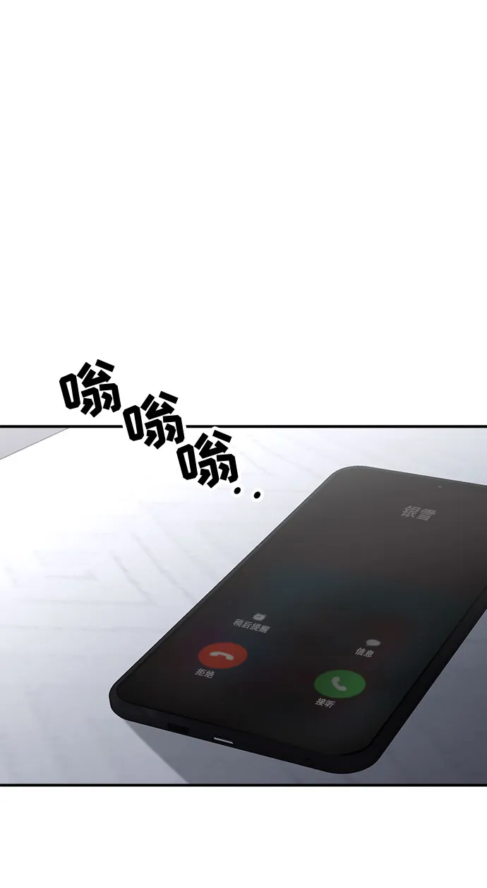 第53话 第35页