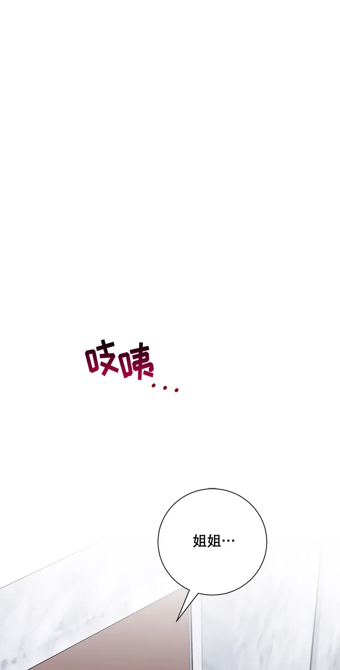 第53话 第36页