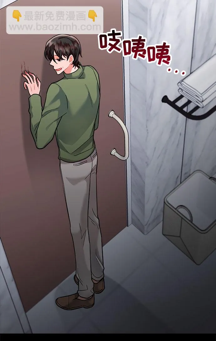第53话 第37页