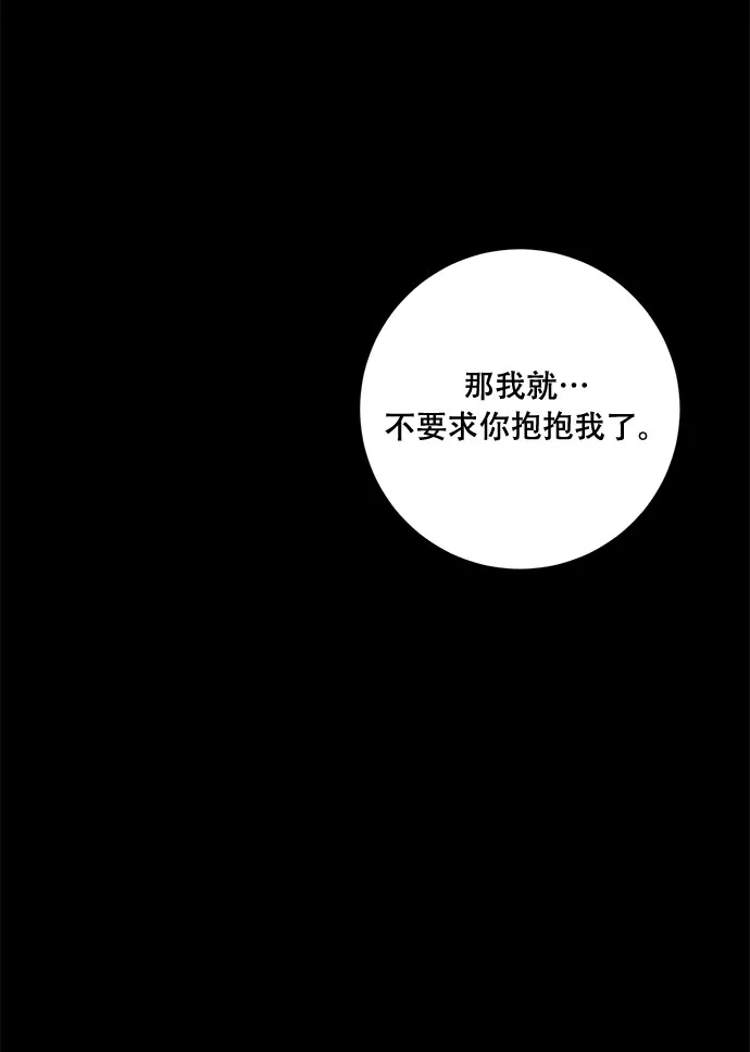 第53话 第38页