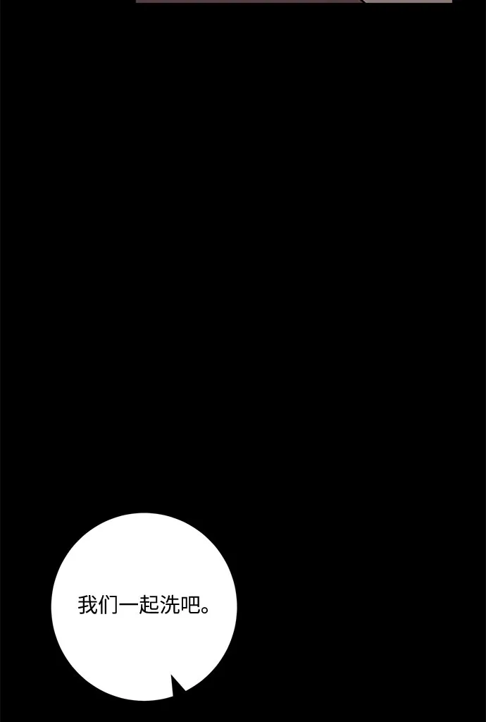 第53话 第40页