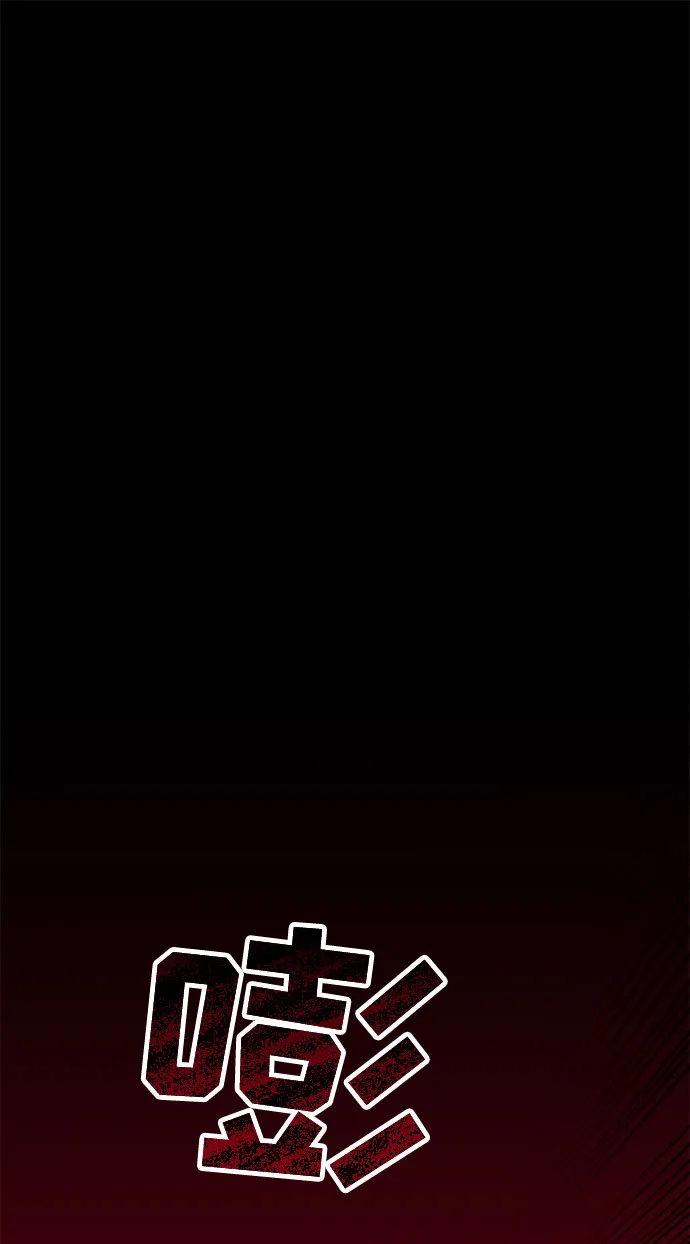 第53话 第42页