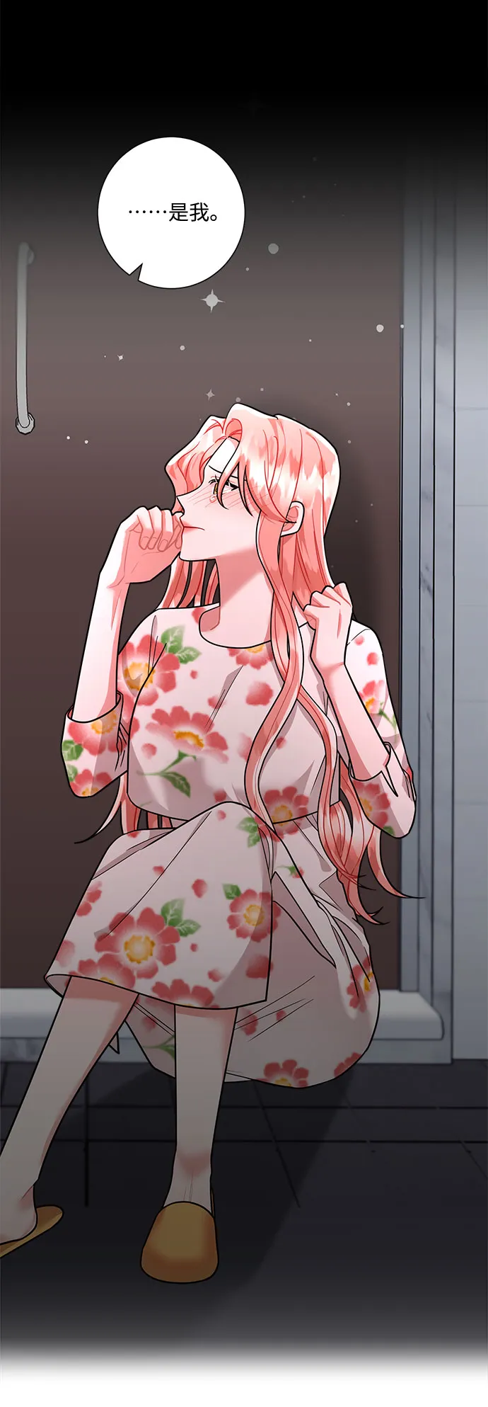 第53话 第47页