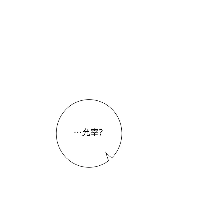 第53话 第48页