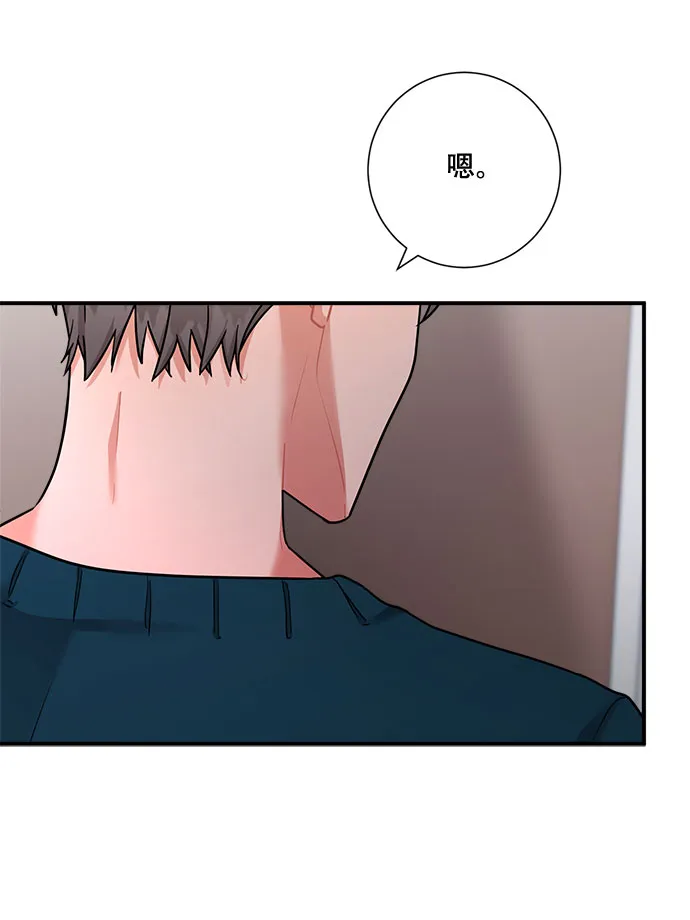 第53话 第50页