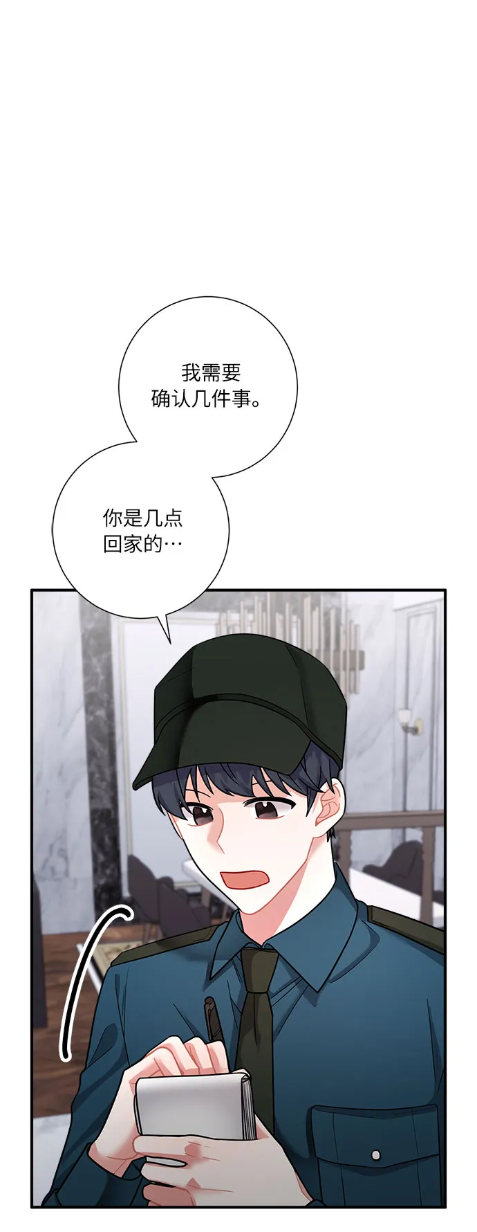 第53话 第60页