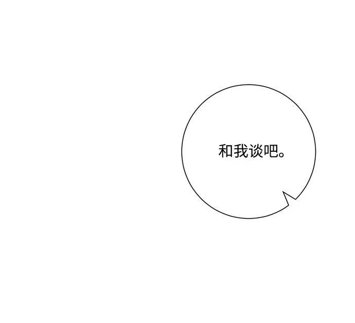 第53话 第61页