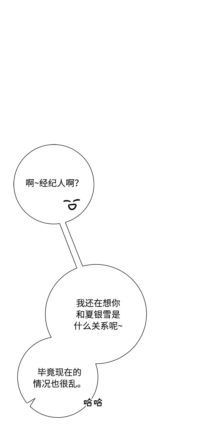 第53话 第63页