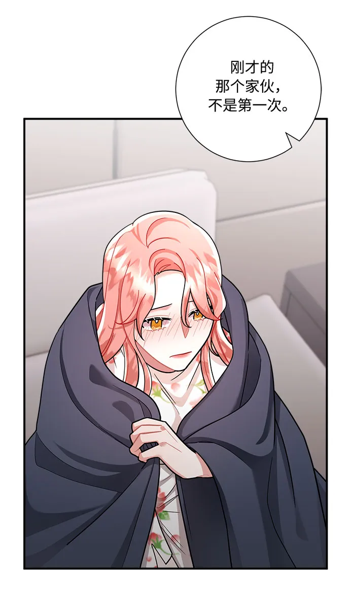 第53话 第64页