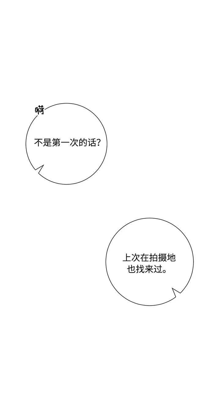 第53话 第65页