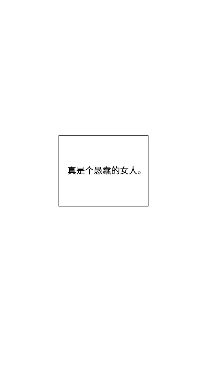 第53话 第67页