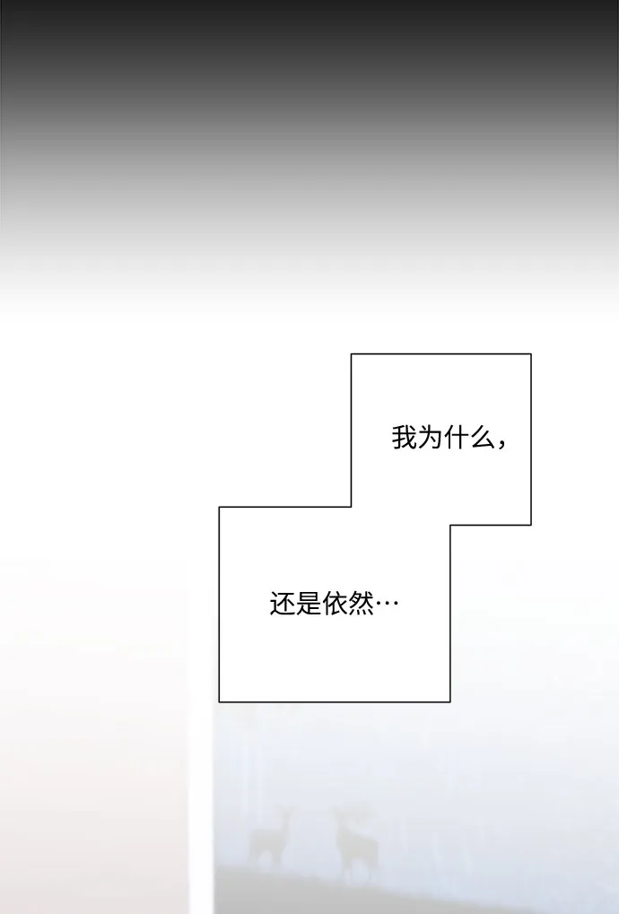 第53话 第71页