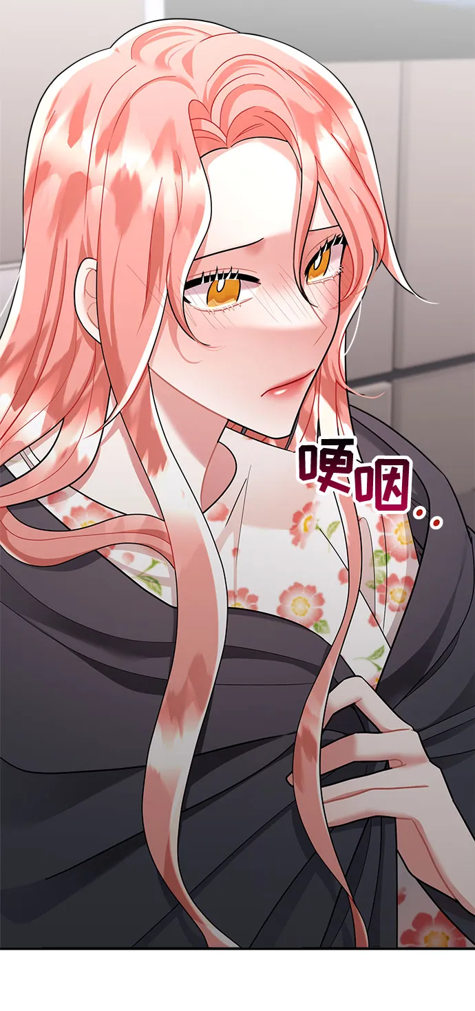 第53话 第72页