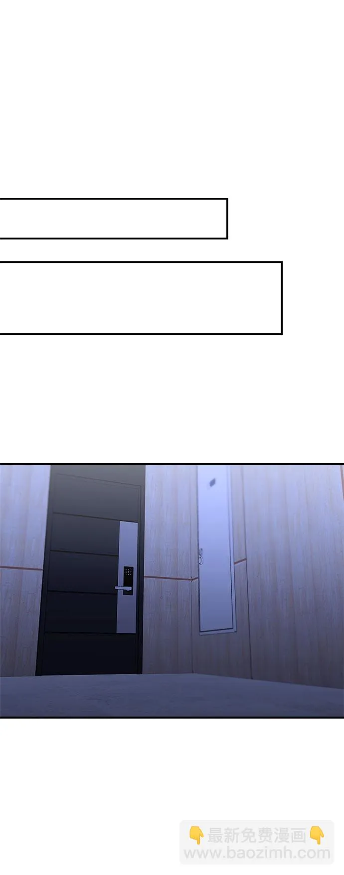 第53话 第73页