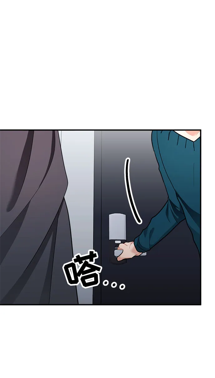 第53话 第74页