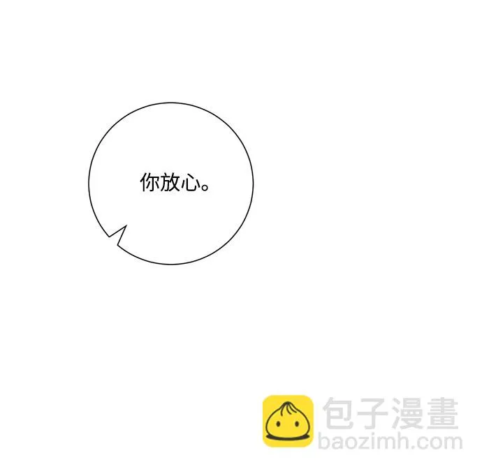 第53话 第76页