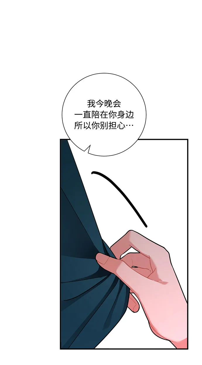 第53话 第77页