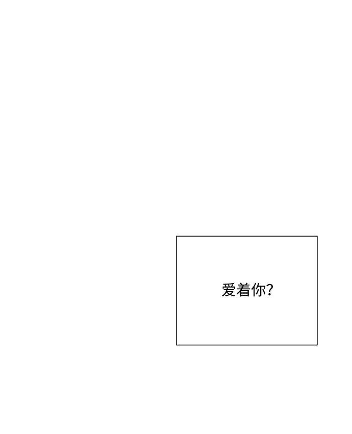 第53话 第78页