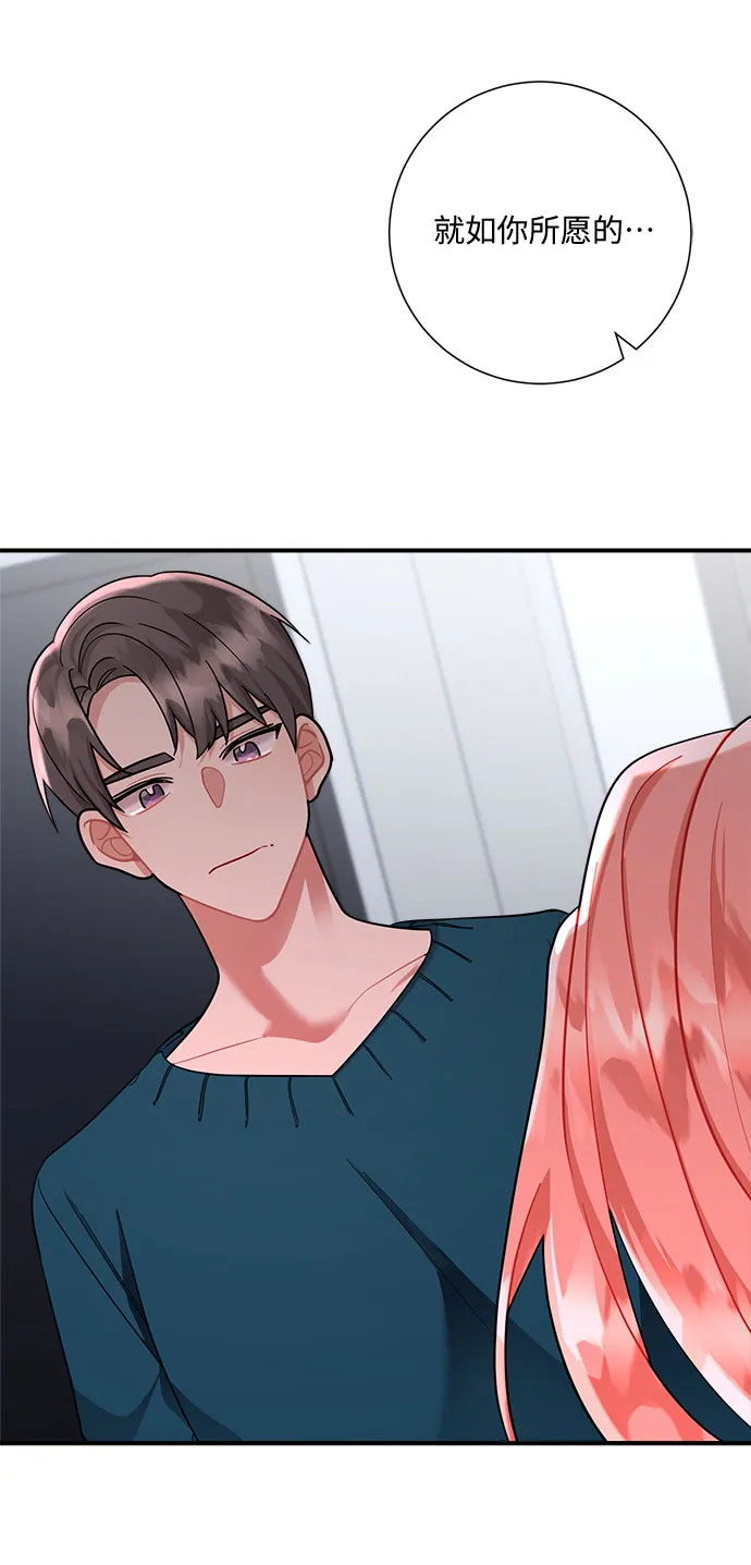 第53话 第80页