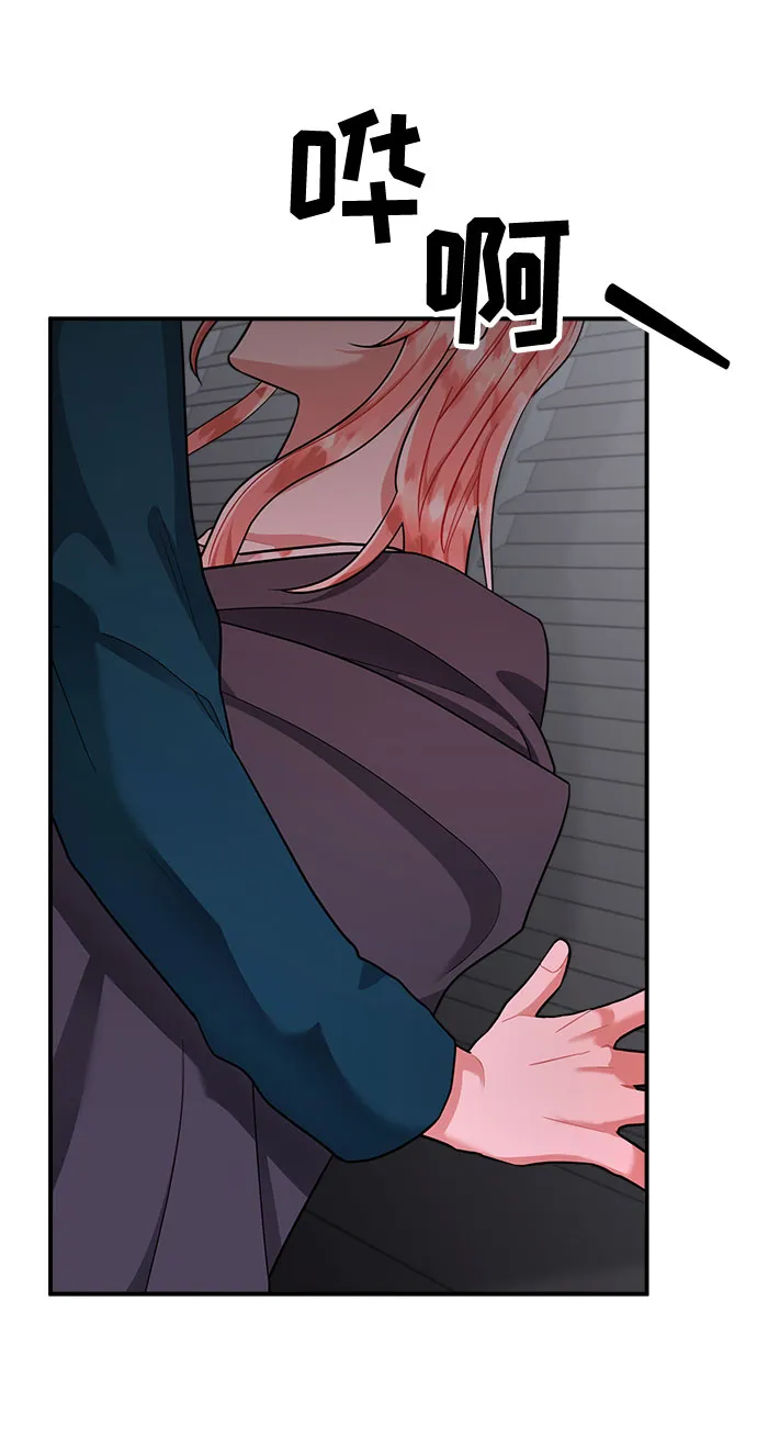 第53话 第82页