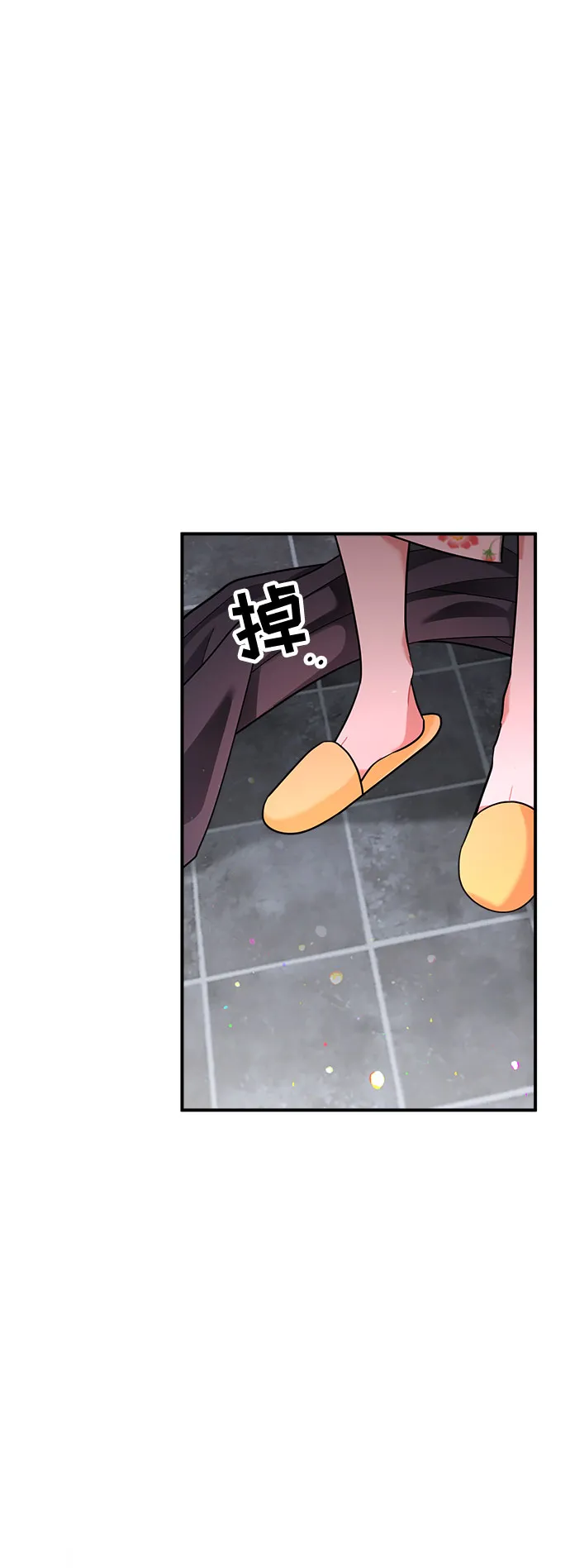 第54话 第2页