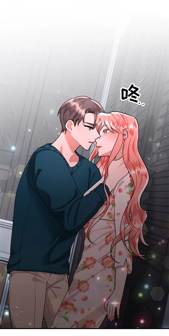 第54话 第3页