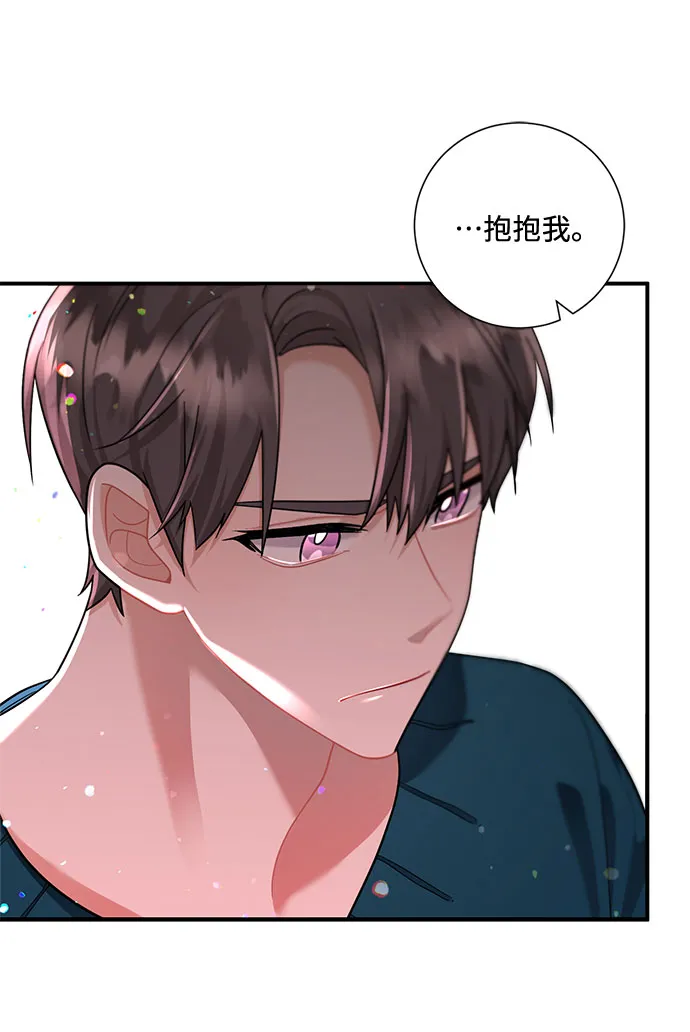 第54话 第5页